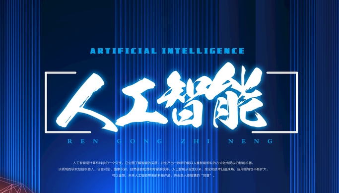 2025年產業規模超千億！武漢出臺人工智能新方案