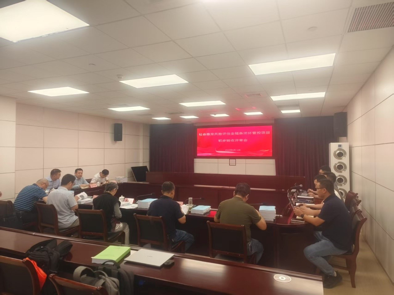 喜報 | 安徽穩評項目初驗圓滿通過！