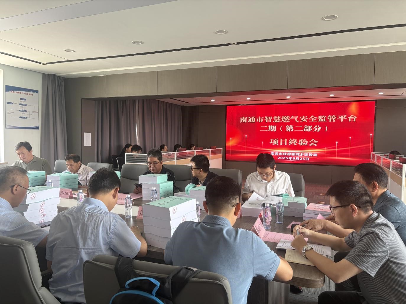 江蘇海盟智慧燃氣項目圓滿通過專家組驗收