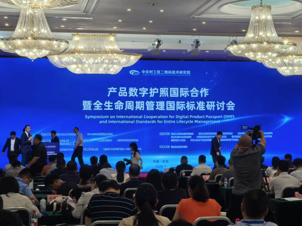 破繭：數字化時代的轉型之路